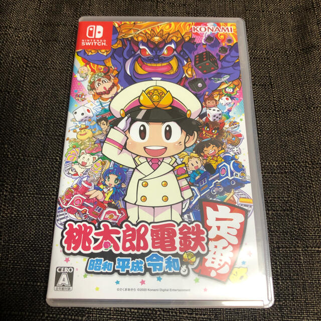 Nintendo Switch(ニンテンドースイッチ)の任天堂スイッチ 桃太郎電鉄　昭和平成令和も定番！ エンタメ/ホビーのゲームソフト/ゲーム機本体(家庭用ゲームソフト)の商品写真