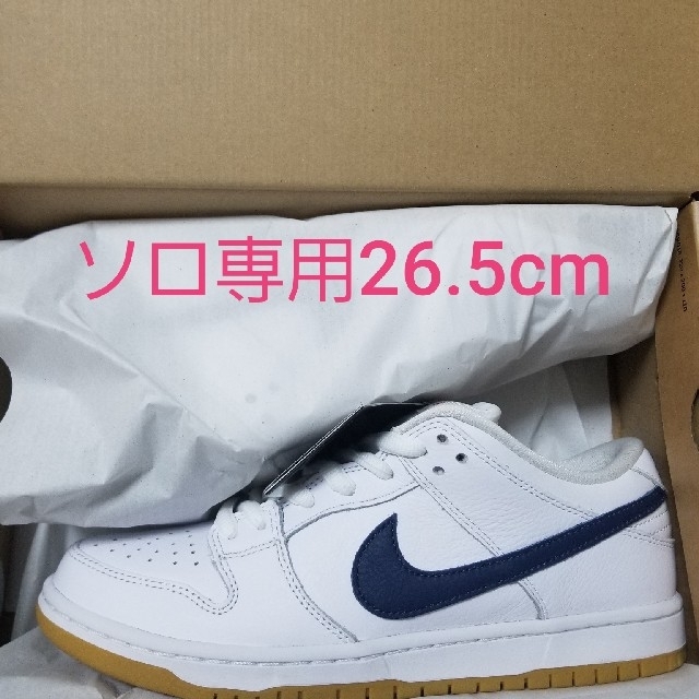 NIKE(ナイキ)の新品 NIKE SB DUNK LOW PRO 26.5cm メンズの靴/シューズ(スニーカー)の商品写真