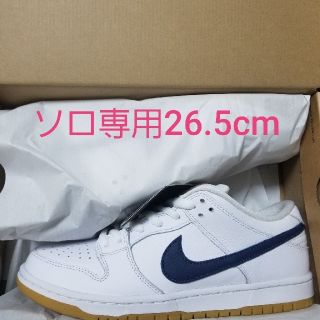 ナイキ(NIKE)の新品 NIKE SB DUNK LOW PRO 26.5cm(スニーカー)