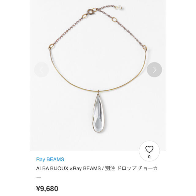 アクセサリーALBA BIJOUX ×Ray BEAMS / 別注 ドロップ チョーカー