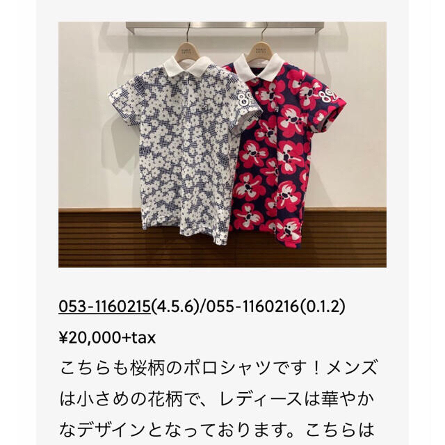 専用???? パーリーゲイツ 桜 2点おまとめ-tops.edu.ng