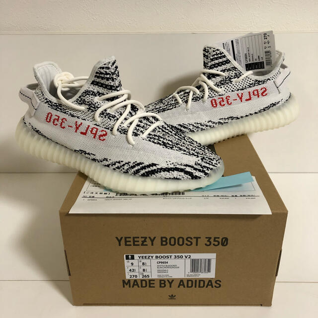 27cm ADIDAS YEEZY BOOST 350 V2 イージー　ゼブラ