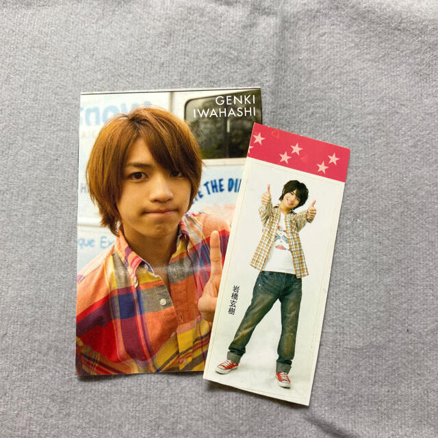 Johnny's(ジャニーズ)の岩橋玄樹 デタカ Myojo シール エンタメ/ホビーのタレントグッズ(アイドルグッズ)の商品写真