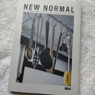 ムジルシリョウヒン(MUJI (無印良品))の「無印良品」冊子2021/04～NEW NORMAL(その他)