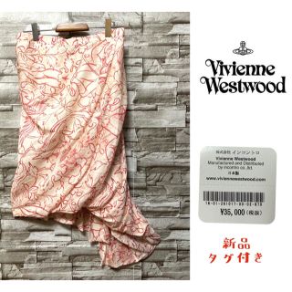 ヴィヴィアンウエストウッド(Vivienne Westwood)の【新品タグ付】ヴィヴィアンウエストウッドレッドレーベル　スカート(ひざ丈スカート)