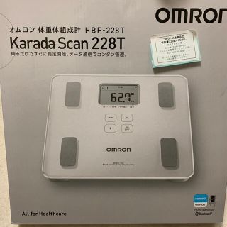 オムロン(OMRON)のオムロン体重体組成計(体重計/体脂肪計)