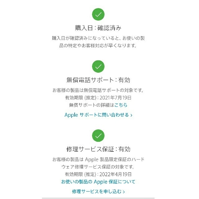 【新品・未開封】iPad 8th 128GB ゴールド