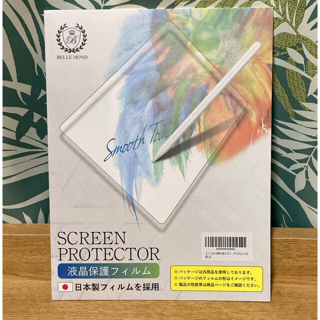 iPad(アイパッド)のiPad Pro 11 ペーパーライクフィルム スマホ/家電/カメラのスマホアクセサリー(保護フィルム)の商品写真