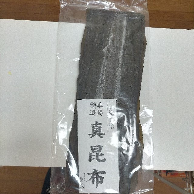 函館産 真昆布 食品/飲料/酒の加工食品(乾物)の商品写真