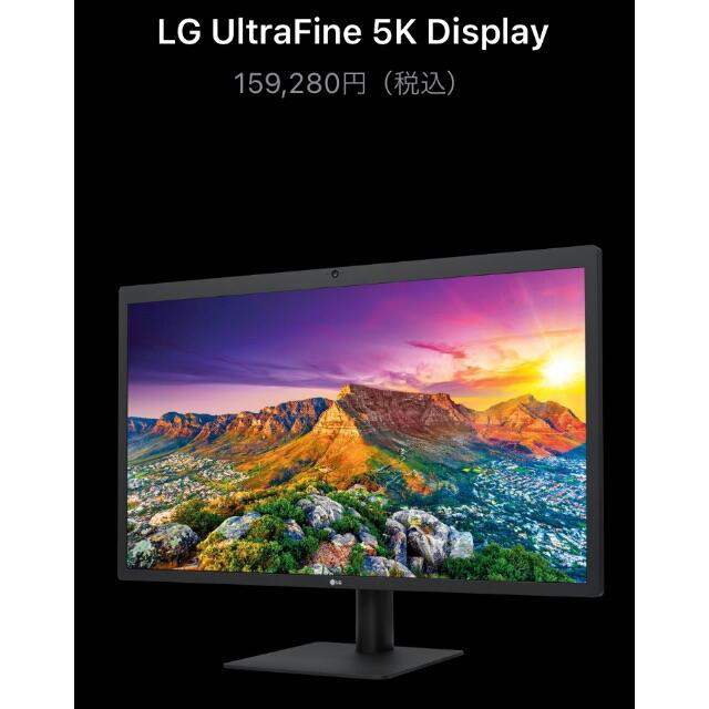 【美品・LG】 UltraFine 5K Display：27MD5KL-B