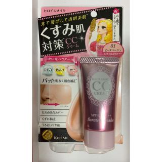 ヒロインメイク(ヒロインメイク)のヒロインメイク SP BC CCクリーム 01(30g)(ファンデーション)