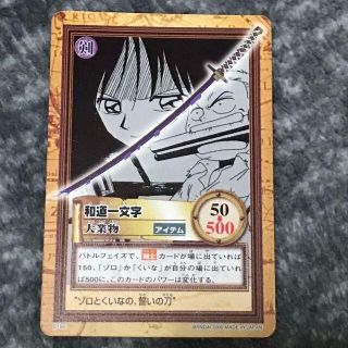 One Piece ワンピース カードダス ハイパーバトル ゾロ C150の通販 By 結 S Shop ラクマ