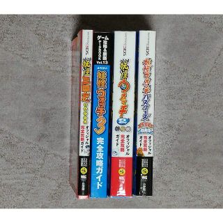 妖怪ウォッチの通販 点 エンタメ ホビー お得な新品 中古 未使用品のフリマならラクマ 妖怪ウォッチの通販 点 エンタメ ホビー お得な新品 中古 未使用品のフリマならラクマ