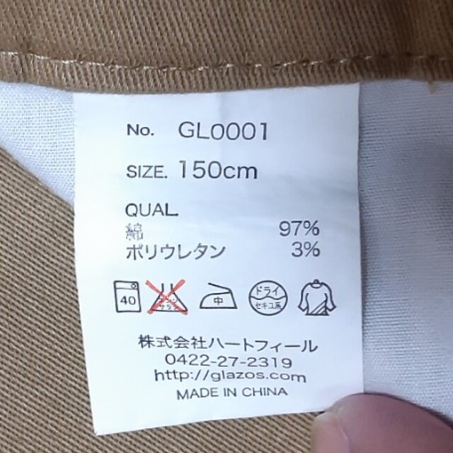 チノパン　150 キッズ/ベビー/マタニティのキッズ服男の子用(90cm~)(パンツ/スパッツ)の商品写真