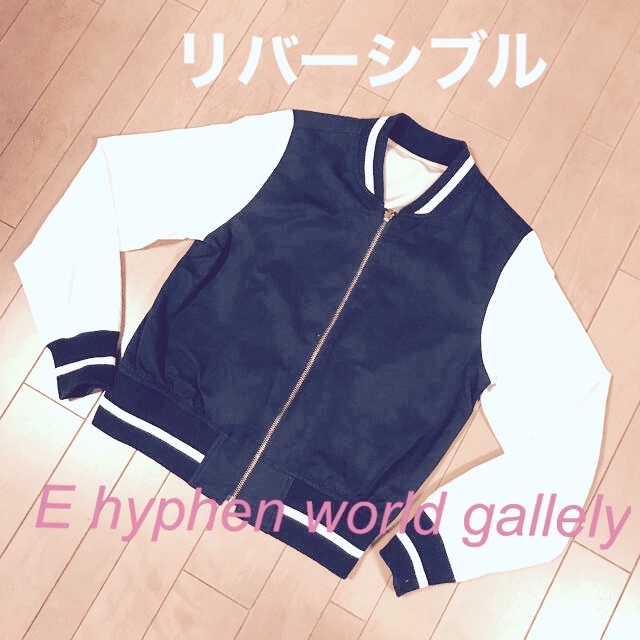 E hyphen world gallery(イーハイフンワールドギャラリー)のブルゾン　リバーシブル E hyphen world gallely ネイビー レディースのジャケット/アウター(ブルゾン)の商品写真