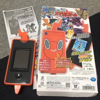 タカラトミー(Takara Tomy)のスマホロトム(携帯用ゲーム機本体)