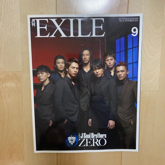 三代目 J Soul Brothers(サンダイメジェイソウルブラザーズ)のslgdo様専用 月刊EXILE vol.51 2012 9月号　三代目表紙 エンタメ/ホビーの雑誌(音楽/芸能)の商品写真