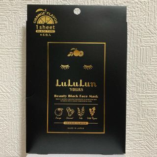 【新品】LuLuLun  フェイスマスク(パック/フェイスマスク)