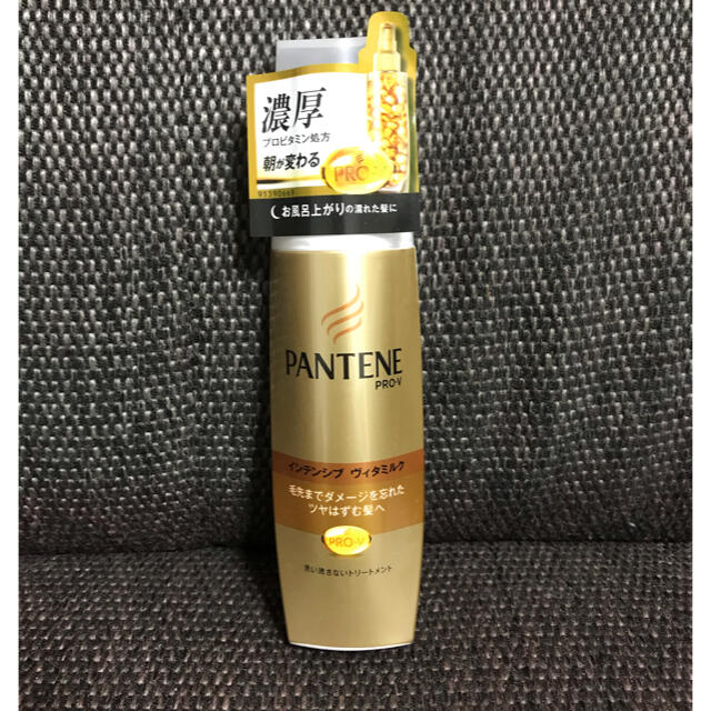 PANTENE(パンテーン)のP&G パンテーン インテンシブヴィタミルク 毛先まで傷んだ髪用 100ml コスメ/美容のヘアケア/スタイリング(ヘアケア)の商品写真