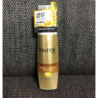 パンテーン(PANTENE)のP&G パンテーン インテンシブヴィタミルク 毛先まで傷んだ髪用 100ml(ヘアケア)