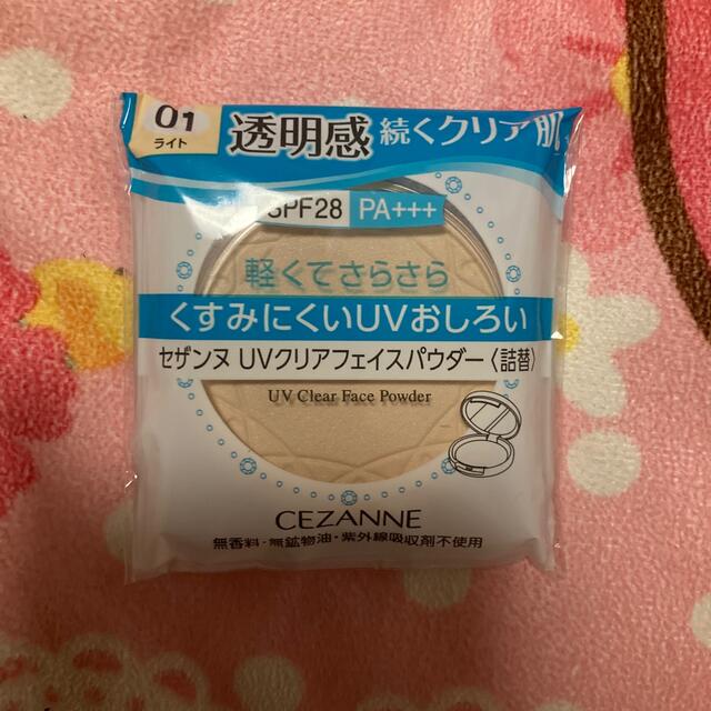 CEZANNE（セザンヌ化粧品）(セザンヌケショウヒン)のセザンヌ UVクリアフェイスパウダー(詰替) 01 ライト(10g) コスメ/美容のベースメイク/化粧品(フェイスパウダー)の商品写真