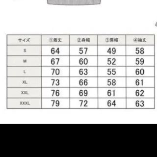 舐達麻　アフロディーテギャング　アナーキー　スウェット 黒　日本製　XXLサイズ