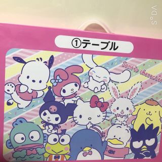 Sanrio　一番くじ　テーブル　マイメロディ