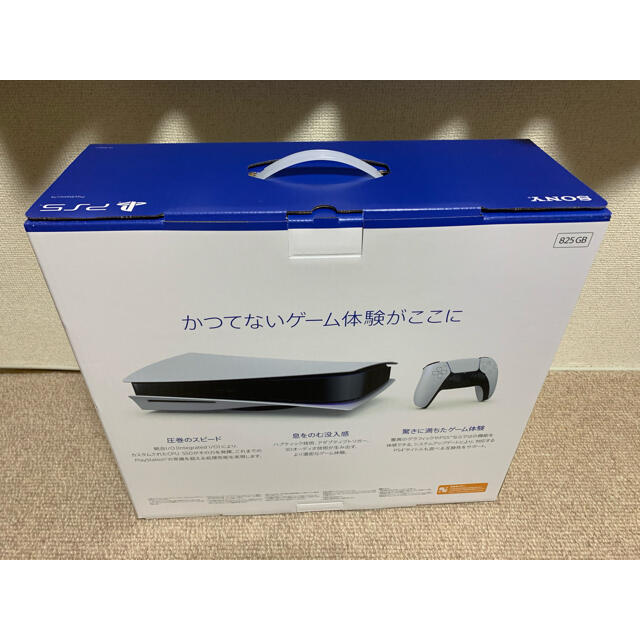 新品 PlayStation5 ディスクドライブCFI-1000A01 保証付