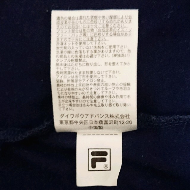 FILA(フィラ)のFILA フィラ メンズ フロント ロゴ トリコロール カラー 半袖 カットソー メンズのトップス(Tシャツ/カットソー(半袖/袖なし))の商品写真