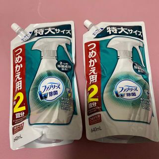 ピーアンドジー(P&G)のファブリーズ(日用品/生活雑貨)