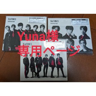 ジャニーズ(Johnny's)のYuna様(その他)