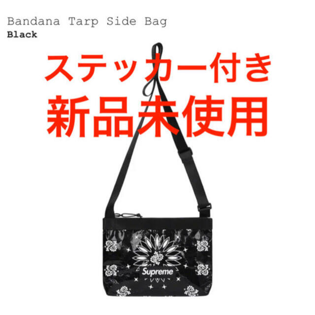 supreme  Bandana Tarp Side Bag black