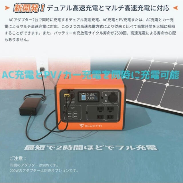 BLUETTI ポータブル電源 EB55 小型タイプ オレンジ色 大きな割引 48.0