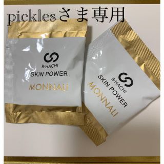 モナリ　スキンパワー（7日分）(ダイエット食品)