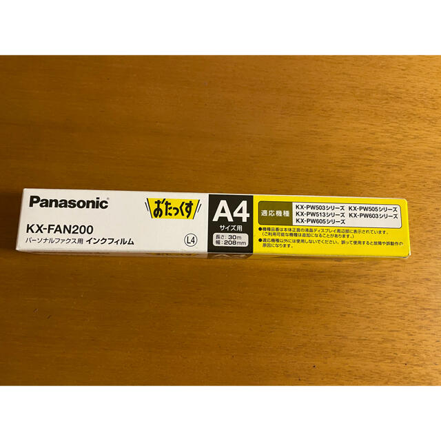 Panasonic(パナソニック)のPanasonicおたっくすファクス用インクフィルム　KX-FAN200 インテリア/住まい/日用品のオフィス用品(オフィス用品一般)の商品写真