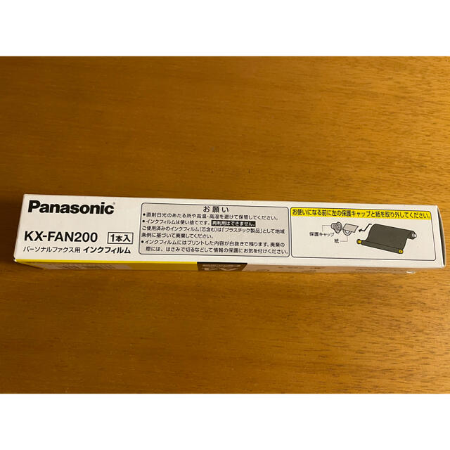 Panasonic(パナソニック)のPanasonicおたっくすファクス用インクフィルム　KX-FAN200 インテリア/住まい/日用品のオフィス用品(オフィス用品一般)の商品写真