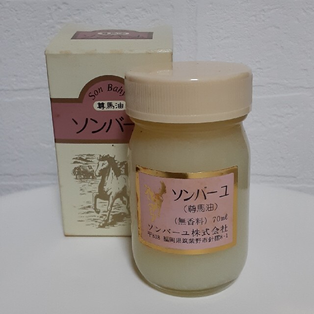 SONBAHYU(ソンバーユ)のソンバーユ 尊馬油 70ml コスメ/美容のスキンケア/基礎化粧品(フェイスオイル/バーム)の商品写真