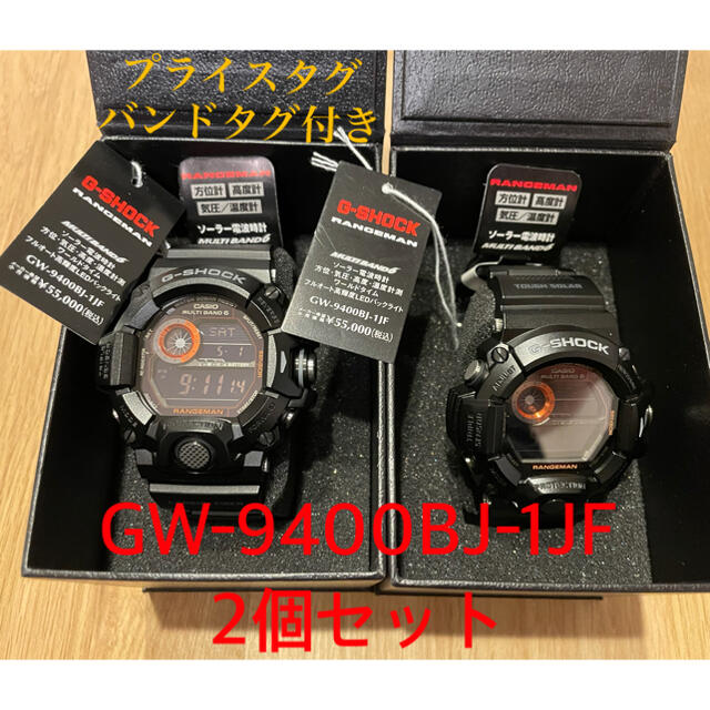 GW-9400BJ-1JF　新品・未使用　2個