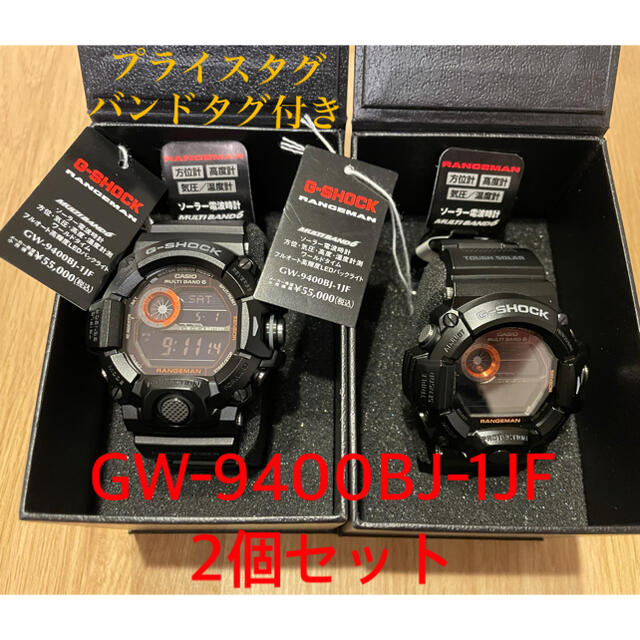 GW-9400BJ-1JF 2個