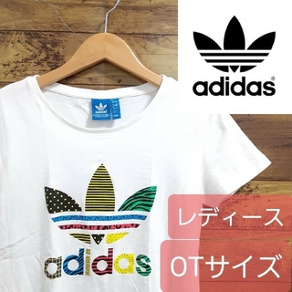 アディダス(adidas)の✨最終価格✨　✨希少✨　adidas(アディダス)　カラフルデザインTシャツ(Tシャツ(半袖/袖なし))