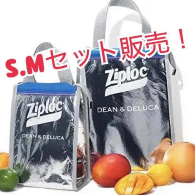 【S / Mセット】Ziploc DEAN & DELUCA ビームス