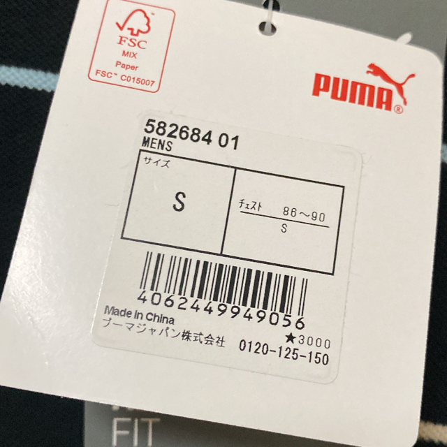 PUMA(プーマ)の新品　タグ付き　PUMA プーマ　Tシャツ　ストライプ　ブラック メンズのトップス(Tシャツ/カットソー(半袖/袖なし))の商品写真