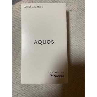 アクオス(AQUOS)のAQUOS sense4(スマートフォン本体)