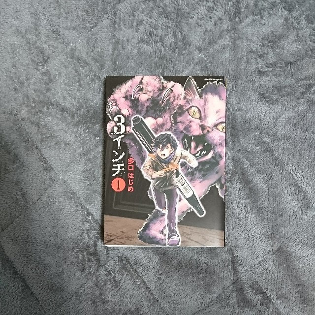 3インチ 1巻多口はじめの通販 By Orange Rock S Shop ラクマ 3インチ 1巻多口はじめの通販 By Orange Rock S Shop ラクマ