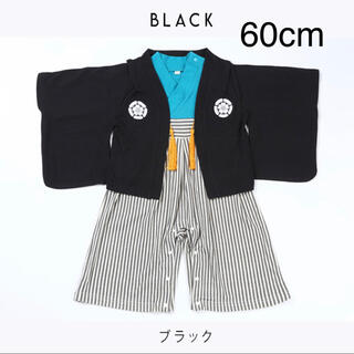 新品 袴ロンパース 60cm 羽織 ブラック×グリーン(和服/着物)