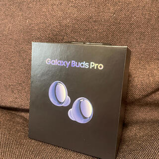 サムスン(SAMSUNG)の【新品未開封】Galaxy Buds Pro Phantom Violet(ヘッドフォン/イヤフォン)