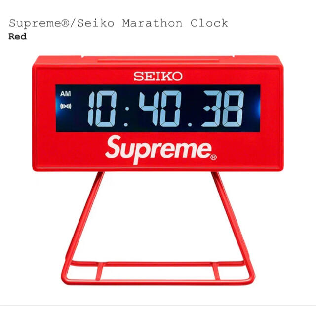 Supreme Seiko Marathon Clock