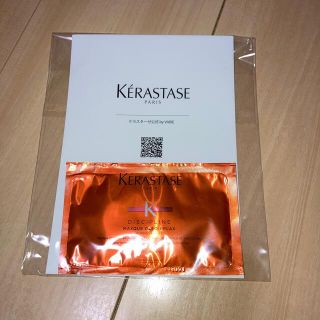 ケラスターゼ(KERASTASE)のケラスターゼ　マスクオレオリラックス　(トリートメント)