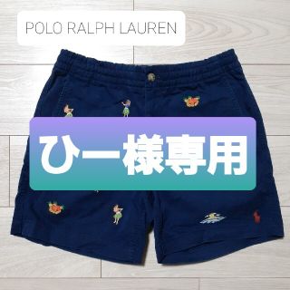 ポロラルフローレン(POLO RALPH LAUREN)の(ひー様専用)POLO ラルフローレン　クラシックショートパンツ(ショートパンツ)