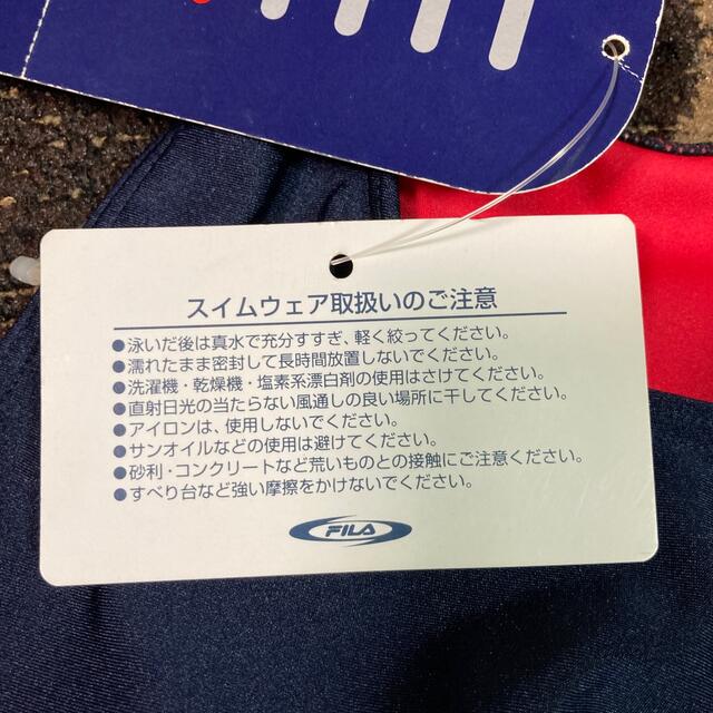 FILA(フィラ)の❗️再々値下げ❗️FILA 水着 Lサイズ　新品 レディースの水着/浴衣(水着)の商品写真